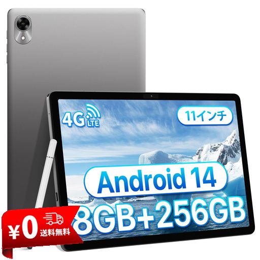 UMIDIGI ANDROID タブレット 2024新登場 ANDROID 14 11インチ タブレットPC、8GB RAM+256GB ROM/1TB拡張 4G通話対応 7200MAH TABLET 13MP カメラ|FM|GPS|顔認識|18W