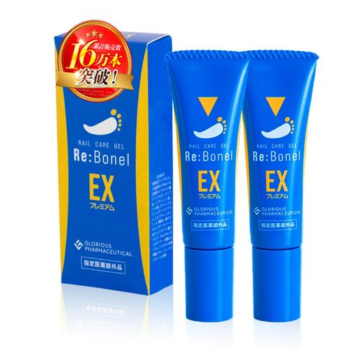 【累計販売数16万本突破/指定医薬部外品】 公式 リボネルEXプレミアム(単品) 汚い爪をこれ1本で 洗浄 消毒 乾燥した爪も保湿 爪ケア 爪消毒 塗りやすい ネイルケアジェル グロリアス製薬の通販は