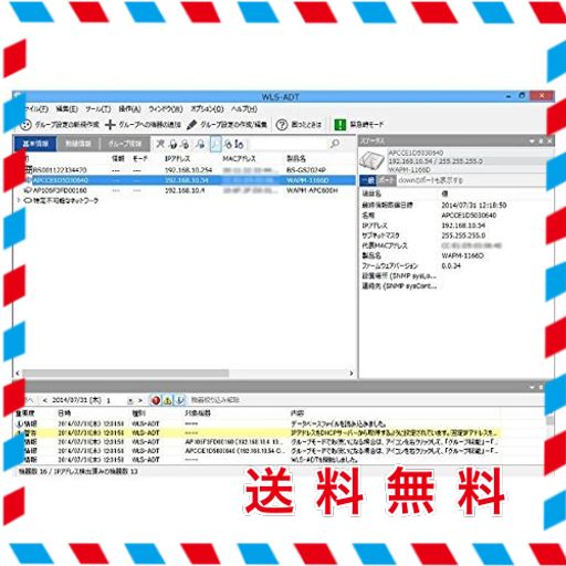 BUFFALO バッファロー 無線LANシステム集中管理ソフトウェア WLS-ADT BUFFALO バッファロー 無線LANシステム集中管理ソフトウェア WLS-ADT