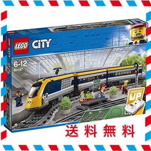 レゴ(LEGO)シティ ハイスピード・トレイン 60197 おもちゃ 電車