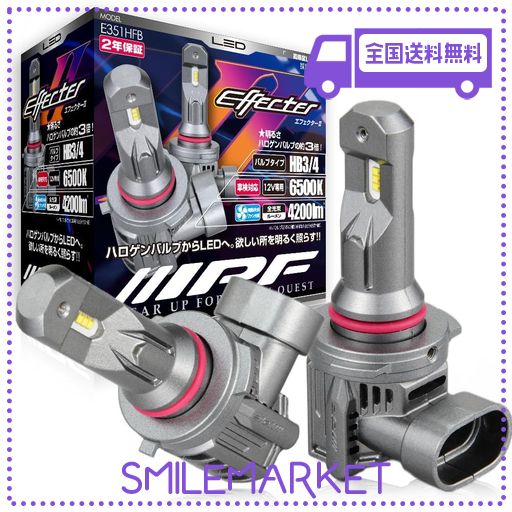 IPF ヘッドライト フォグランプ LED 車用 HB3/HB4 4200LM 6500K ホワイト 12V用 2本入 車検対応 ドライバーユニット一体型 冷却ファン内蔵 ハロゲンサイズ型 取付簡単 後継モデル E351HFB