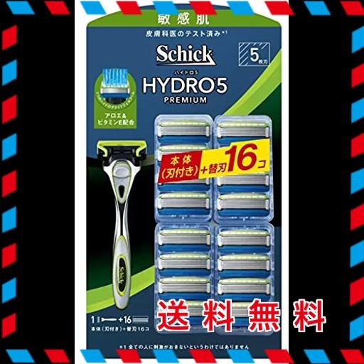 SCHICK(シック) 5枚刃 ハイドロ5 プレミアム 敏感肌用 本体 替刃16P