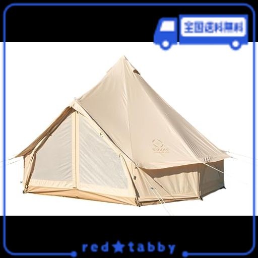 S’MORE(スモア) テント アウトドア BELLO300 400 (BELLO 300)