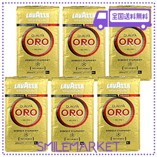 ラヴァッツァ (LAVAZZA) クオリタオロVP (バキュームパック) 250G×6個の通販は 7,534円