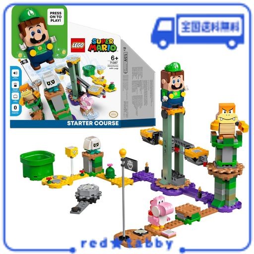 レゴ (LEGO) スーパーマリオ おもちゃ レゴ(R)ルイージ(TM) と ぼうけんのはじまり 〜 スターターセット ルイージ 男の子 女の子 マリオ  子供 グッズ フィギュア ゲーム 玩具 知育玩具 誕生日 プレゼント ギフト レゴブロック の通販はau PAY マーケット - red☆tabby  ...