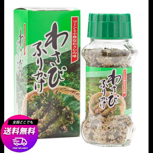 みなり わさびふりかけ 85G×2本