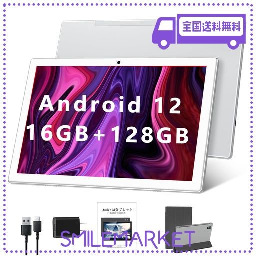 2024 NEWタブレット】 ANDROID タブレット10インチWI-FIモデル16GB RAM(8+8拡張