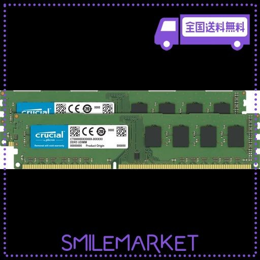 CRUCIAL(MICRON製) デスクトップPC用メモリ PC3L-12800(DDR3L-1600) 8GB×2枚 1.35V/1.5V対応 CL11 240PIN CT2K102464BD160B