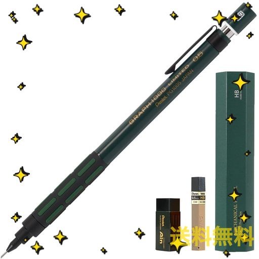 楽天市場】【GRAPH1000 LIMITED】 ぺんてる シャープペン グラフ
