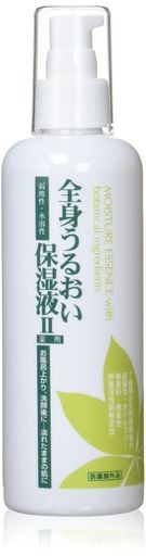 全身うるおい保湿液250ML×3 8550