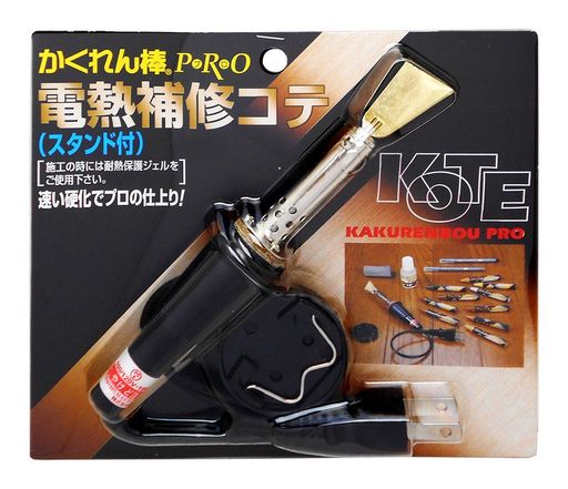建築の友 かくれん棒 プロ 電熱補修コテ AH-25