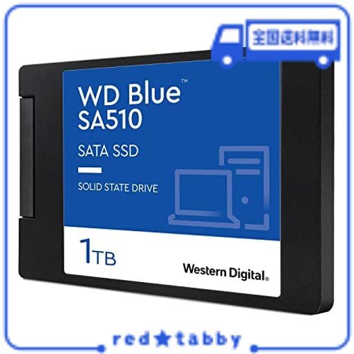 ウエスタンデジタル(WESTERN DIGITAL) WD BLUE SATA SSD 内蔵 1TB 2.5インチ (読取り最大 560MB/S 書込み最大 520MB/S) PC メーカー保証5