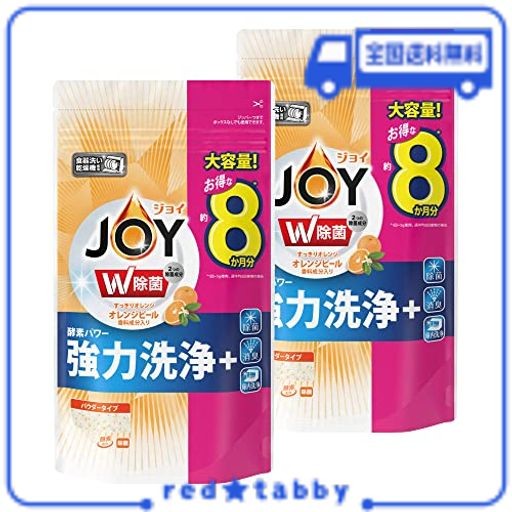 ジョイ 【まとめ買い】 食洗機用洗剤 オレンジピール成分入り 詰め替え