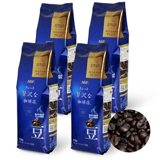 【送料無料】AGF ちょっと贅沢な珈琲店 レギュラーコーヒー 豆 スペシャルブレンド 250G×4袋 【1KG(豆のまま) 】