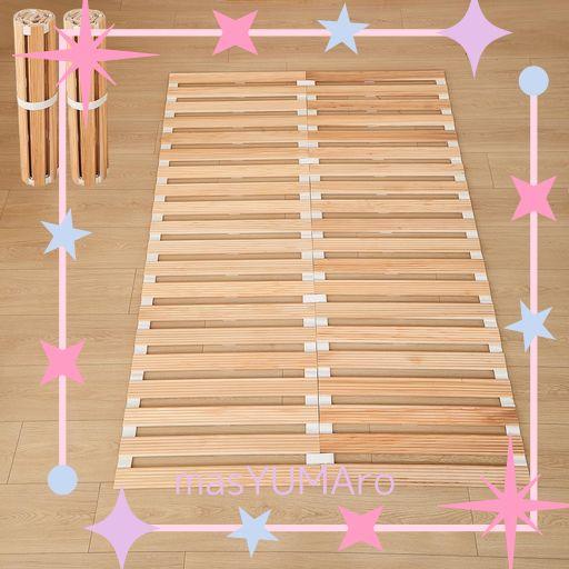 すのこ　ダブル　国産スギ　破格 すのこダブル国産スギ破格