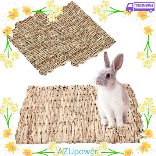 ウサギ、モルモット栄養補助食とろみのもとセット YFFSFDC わらっこ