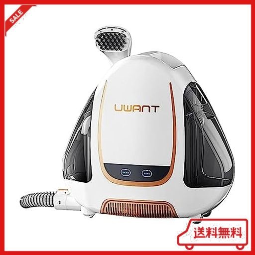 UWANT リンサークリーナー 洗浄機 カーペットクリーナー 乾湿両用掃除