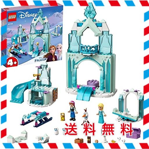 レゴ(LEGO) ディズニープリンセス アナとエルサの氷のワンダーランド