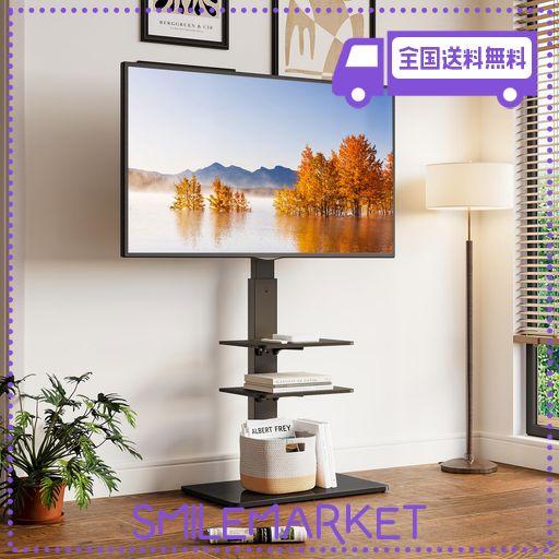 FITUEYES 3段式テレビスタンド TT307001MB Amazon.co.jp: FITUEYES テレビスタンド 壁寄せテレビスタンド
