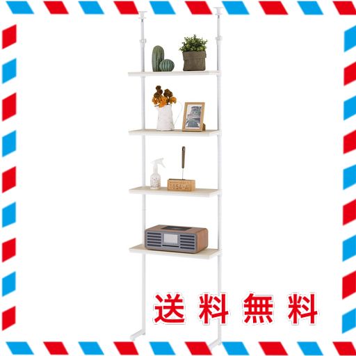 【数量限定】洗面所 木製棚板 全体耐荷重20kg L字脚 段差対応 簡単取付 ウォールラック スリム壁面収納 オシャレでかわいい 幅85×奥行25c×高さ220~280m ホワイト 白 4段 幅85 棚 LL80-4HT ラック 突