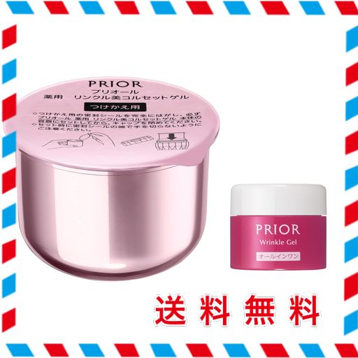 【新品】PRIOR リンクル美コルセットゲル 90g 薬用 リンクル美コルセットゲル｜クリーム ・ アイクリーム