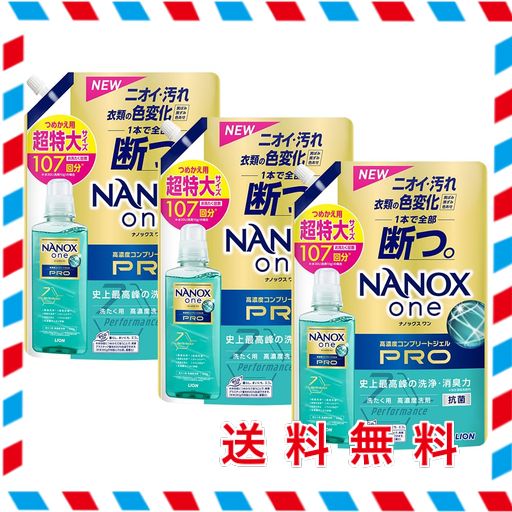 【Old Spice PURE SPORT】107g 3個セット 大容量