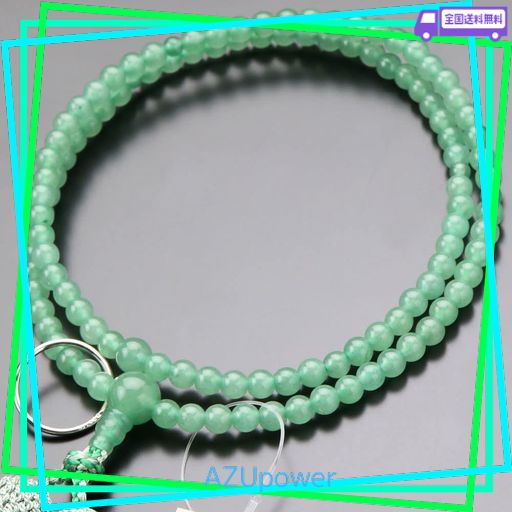 【全国送料無料】曹洞宗 数珠 女性用8寸 本水晶 本銀輪 正絹房 お葬式 全国送料無料】曹洞宗 数珠 女性用8寸 本水晶 本銀輪 正絹房 お