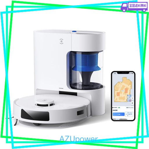 N20ロボット掃除機 水拭き両用 8000Pa強力吸引マッピング 障害物回避
