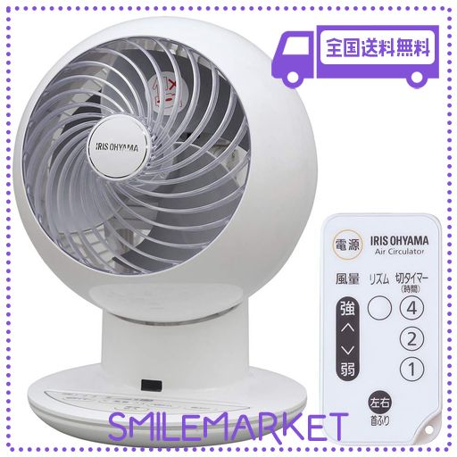 【AI搭載】サーキュレーター 静音 360° 上下左右 自動首振り 高さ調整 AI搭載】 サーキュレーター 静音 360° 上下左右 自動首振り 高さ