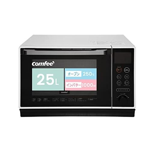 comfee オーブンレンジ 25L 1000W CFM-BA252 ホワイト COMFEE' オーブンレンジ CFM-BA252を検証レビュー！オーブン