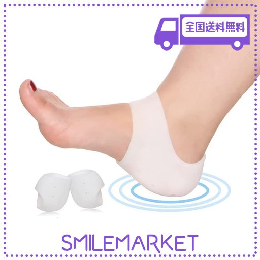 未開封 レミントン 足裏パワーウォーク Mサイズ 日本製 レミントン人工