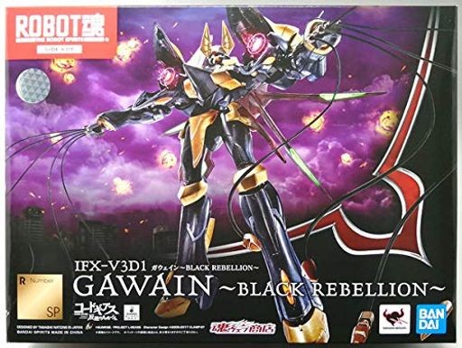 中古】[FIG] 白井黒子(しらいくろこ) -とあるメイド姿の空間移動