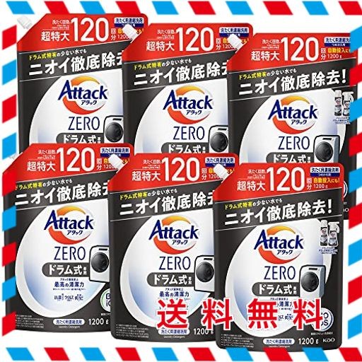 【ケース販売】 アタックZERO 洗濯洗剤 液体 アタック液体史上 最高の清潔力 ドラム式専用 詰め替え1200G×6個