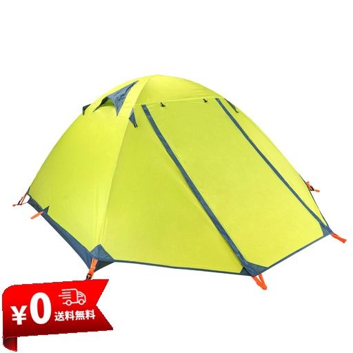 TRIWONDER 2人用 テント 4シーズン 山岳テント 軽量 防水 バックパック キャンプ ツーリング 登山 てんと 二重層 テント (グリーン - 2人