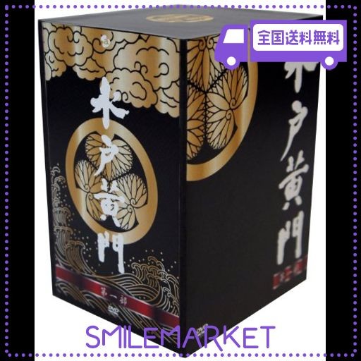 水戸黄門DVD-BOX 第一部の通販は