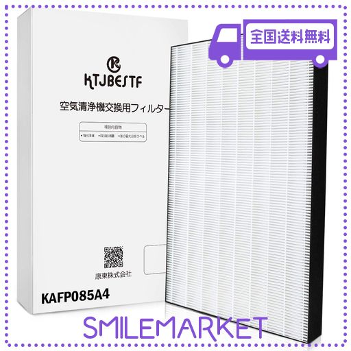 KTJBESTF KAFP085A4 集じんフィルター ACK70U 空気清浄機 フィルター MCK70V 空気清浄機 交換用部品 集じんフィルター (KAFP085A4)