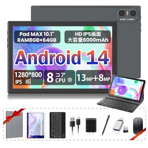 Androidタブレット 12インチ 16GB+256GB Amazon.co.jp: Android 13 タブレット 12 インチ、16GB RAM(8GB+