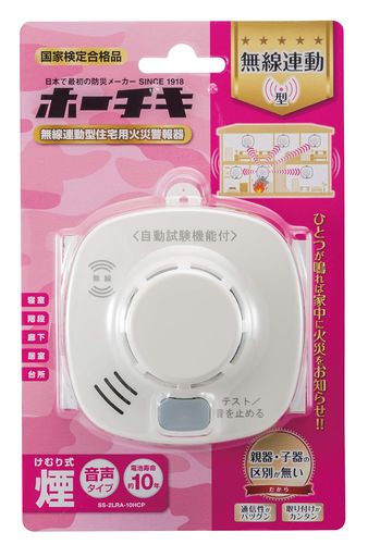 ホーチキ 火災警報器 ホワイトアイボリー 煙式 1個入 無線連動方式(煙式) SS-2LRA-10HCP ホーチキ 火災警報器 ホワイトアイボリー 煙式 1個入 無線連動方式(煙式)