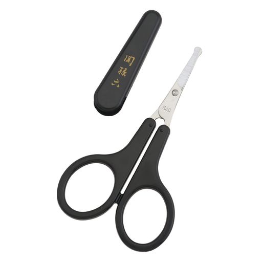 貝印 関孫六 鼻毛 ハサミ 先丸 眉毛 ムダ毛 キャップ付き 日本製 HC3539