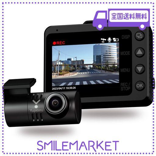 ユピテル(YUPITERU) ドライブレコーダー 前後2カメラ オービス警報機能搭載 WDT024RD HDR搭載200万画素FULL HD 夜間機能搭載 最大視野角162°/155° 【AMAZON.CO.JP限定】