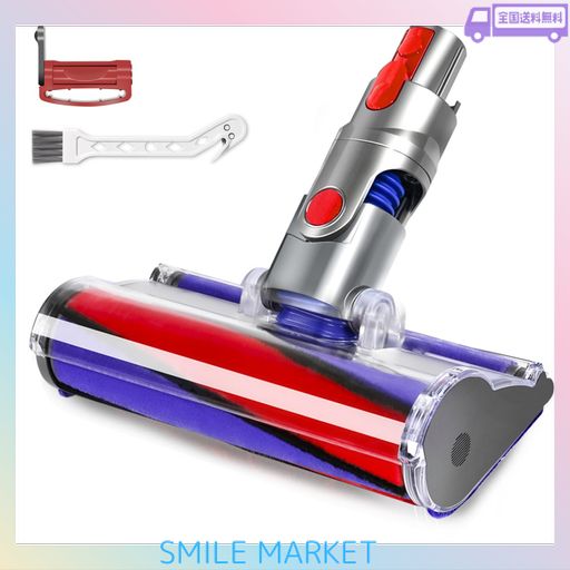 ダイソン ソフトローラークリーナー ヘッドDyson（ダイソン） 純正 v8 