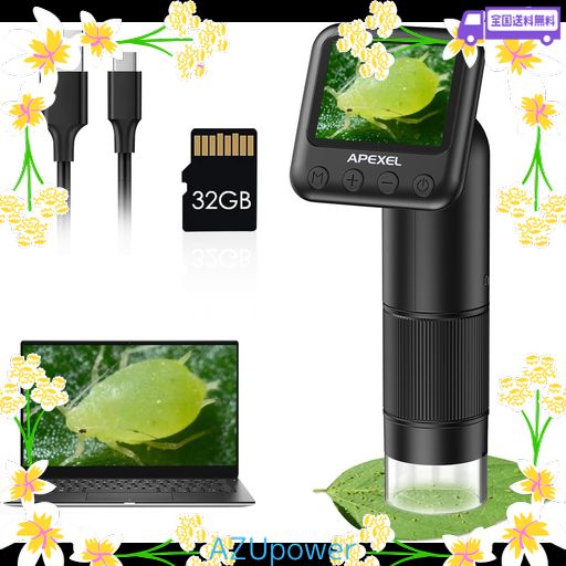 TOA ネットワークレコーダー 16TB 32チャンネル TOA ネットワークレコーダー 16TB 32チャンネル