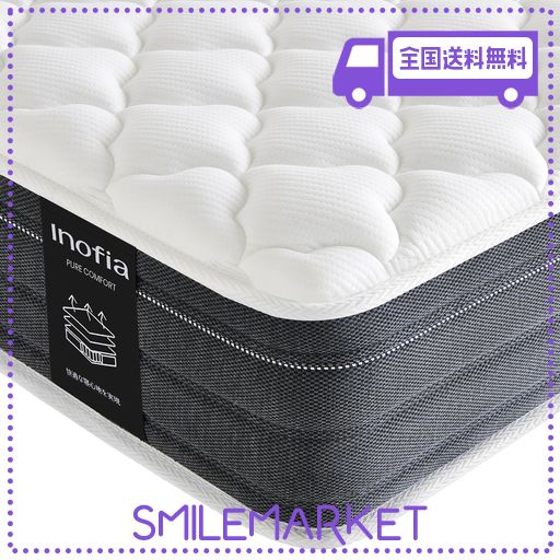 マットレス シングル マットレス専門ブランド 高反発マットレス 極厚