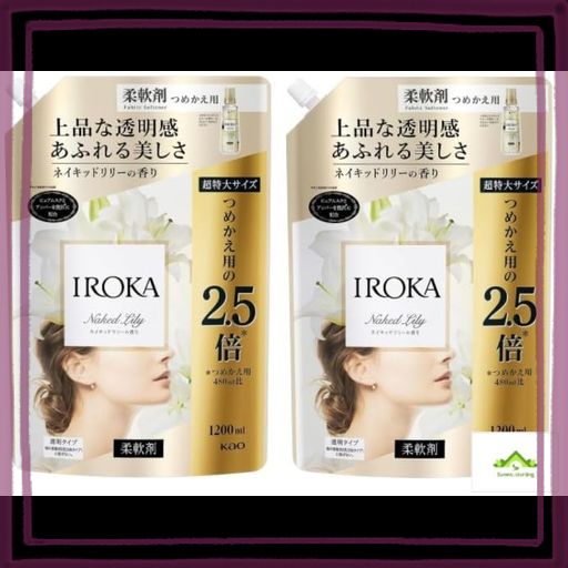 IROKA フレアフレグランス 液体 柔軟剤 香水のように上質で透明感あふれる香り ネイキッドリリーの香り 1200ML 大容量×2個 SANNO.STERLINGオリジナルメッセージカード付き