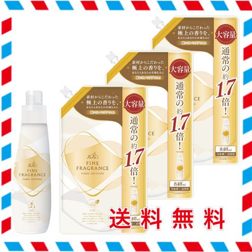 ファーファ 濃縮 柔軟剤 ファイン フレグランス シエル ウォーミング ブーケ の香り 本体 (600ML) + 詰替 (840ML) 3個 セット