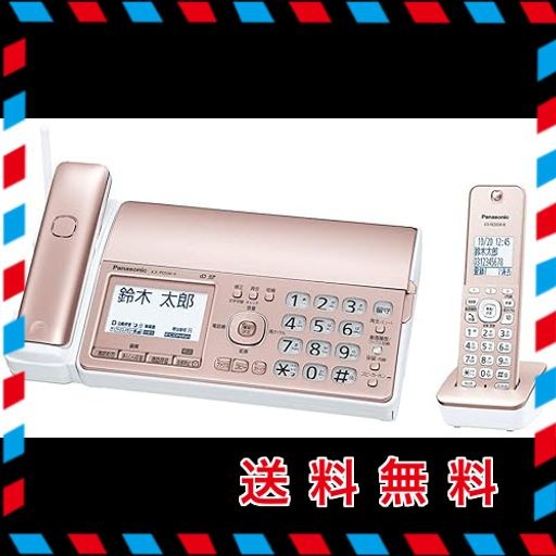 【優良 防犯 電話機 推奨品】 パナソニック デジタルコードレスFAX KX-PD550DL-N 子機1台付き 迷惑電話相談機能搭載 受話器コードレス ピンクゴールドの通販は電話台・ファックス台