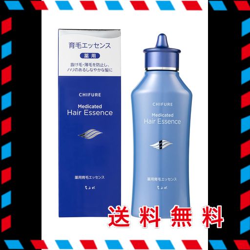 Hairmore スカルプエッセンス 2本セット 育毛剤✕2個 エッセンス✕2個 Hairmore スカルプエッセンス 1本+詰