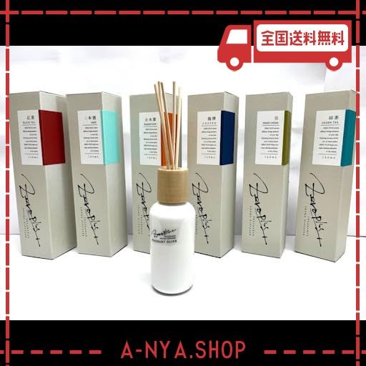 ZERO PLUS 120ML ゼロプラス ディフューザー アビエス製薬 (緑茶)の通販は 5,084円