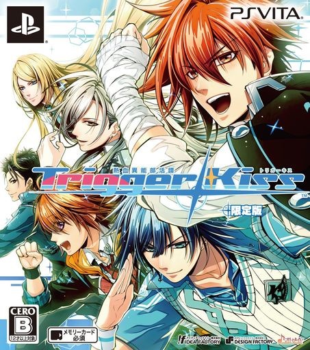 熱血異能部活譚 TRIGGER KISS 限定版 - PS VITA