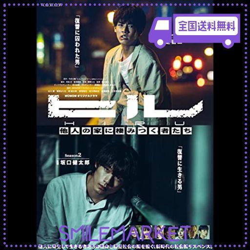 新品未開封＊レモンの天使 コレクターズDVD ＜HDリマスター版＞ ベストフィールド創立20周年記念企画 レモンの天使 コレクターズ